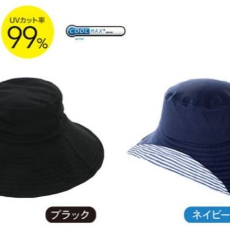 【寶寶王國】日本 COOL 可折疊收納抗UV防曬帽 遮陽帽-細節圖3