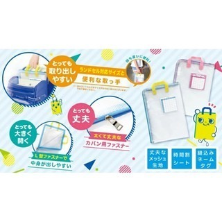 【寶寶王國】日本 SONIC 超級手提A4資料袋 聯絡袋-細節圖3