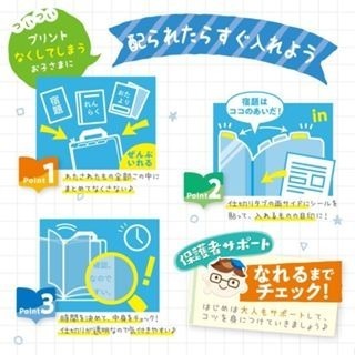 【寶寶王國】日本 SONIC 超級手提A4資料袋 聯絡袋-細節圖7