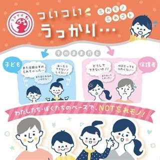 【寶寶王國】日本 SONIC 超級手提A4資料袋 聯絡袋-細節圖9