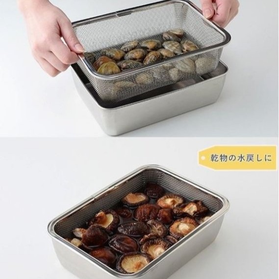 【寶寶王國】日本製 Arnest 多功能 不鏽鋼保鮮盒組 油炸盤 瀝油組 瀝水籃 深型款3件組-細節圖3