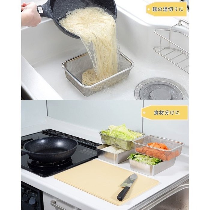 【寶寶王國】日本製 Arnest 多功能 不鏽鋼保鮮盒組 油炸盤 瀝油組 瀝水籃 深型款3件組-細節圖4