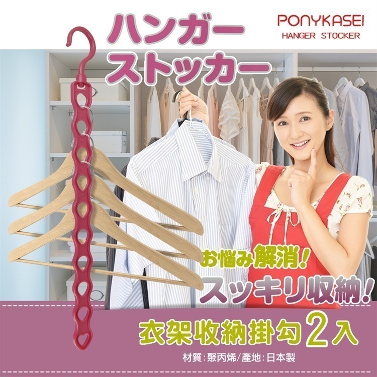 【寶寶王國】日本製 PONYKASEI 伸縮浴巾曬架 可折疊寬型衣架 可折疊多件式掛衣架 吸盤毛巾架 毛巾架.衣架-細節圖7