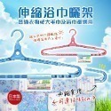 【寶寶王國】日本製 PONYKASEI 伸縮浴巾曬架 可折疊寬型衣架 可折疊多件式掛衣架 吸盤毛巾架 毛巾架.衣架-規格圖9