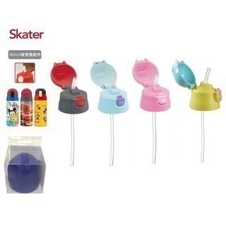 【寶寶王國】日本 Skater 彈蓋式吸管不鏽鋼保溫瓶(360ml) 吸管杯 保溫杯 耐冷熱-細節圖4