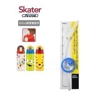 【寶寶王國】日本 Skater 彈蓋式吸管不鏽鋼保溫瓶(360ml) 吸管杯 保溫杯 耐冷熱-細節圖6