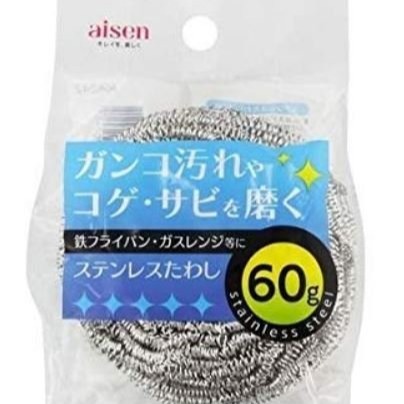 【寶寶王國】日本製 Aisen 不銹鋼刷 不鏽鋼刷 鋼絲刷 鋼絲球-細節圖2