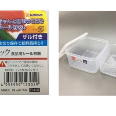 【寶寶王國】日本製【NAKAYA】保鮮盒系列 T型方形瀝水保鮮盒-細節圖3