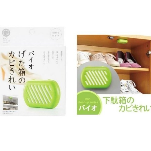 【寶寶王國】 日本製 / Bio 鞋櫃 長效抗菌 消臭 防霉盒 除臭盒-細節圖2