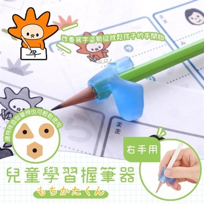 【寶寶王國】日本【TOMBOW】兒童學習握筆器-細節圖2