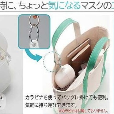 【寶寶王國】日本製【INOMATA】口罩收納隨身盒-細節圖2