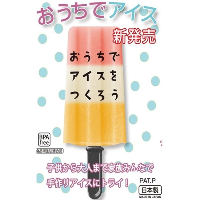 【寶寶王國】日本製【【INOMATA】冰棒製冰器 冰棒盒 製冰盒-細節圖2