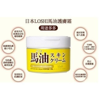 【寶寶王國】日本Loshi 馬油潤膚霜 馬油保濕乳液 485ml 乳霜220g-細節圖4