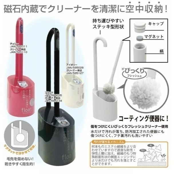 【寶寶王國】日本製【YOKOZUNA】橫綱磁吸式馬桶刷組 & 補充刷頭-細節圖3