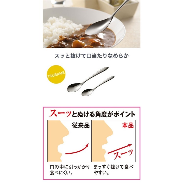 【寶寶王國】日本製【AUX】燕三条 18-8 不鏽鋼點心匙 湯匙-細節圖2