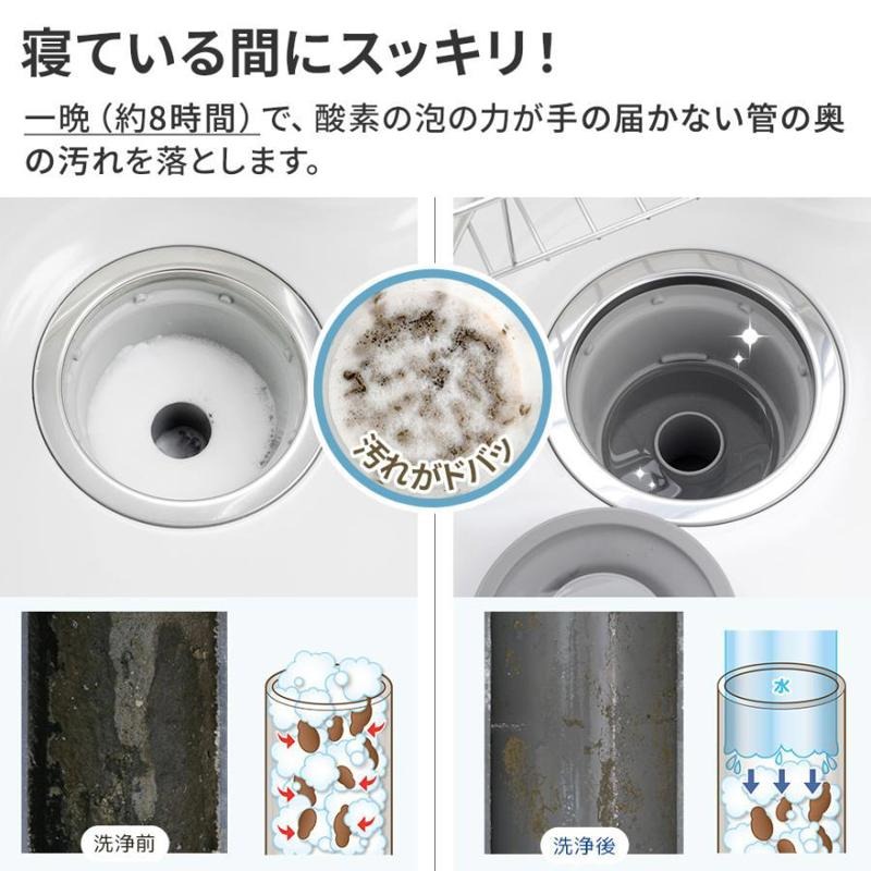 【寶寶王國】日本製 Arnest 排水管清潔劑 兩款隨機出貨-細節圖5
