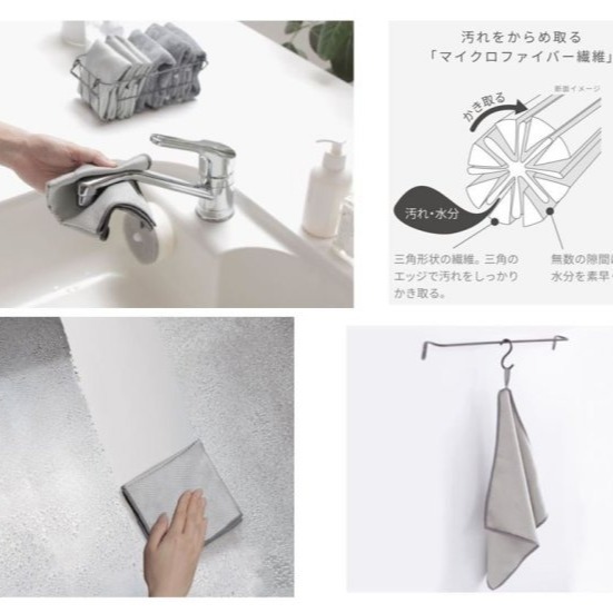 【寶寶王國】日本【MARNA】鏡面拋光抹布 超細纖維去污抹布-細節圖2