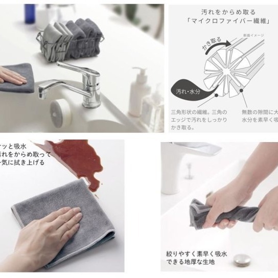 【寶寶王國】日本【MARNA】鏡面拋光抹布 超細纖維去污抹布-細節圖3