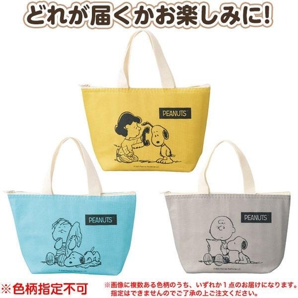 【寶寶王國】日本【丸辰】史努比 保冷保溫袋 便當袋 餐具袋 手提袋-細節圖2