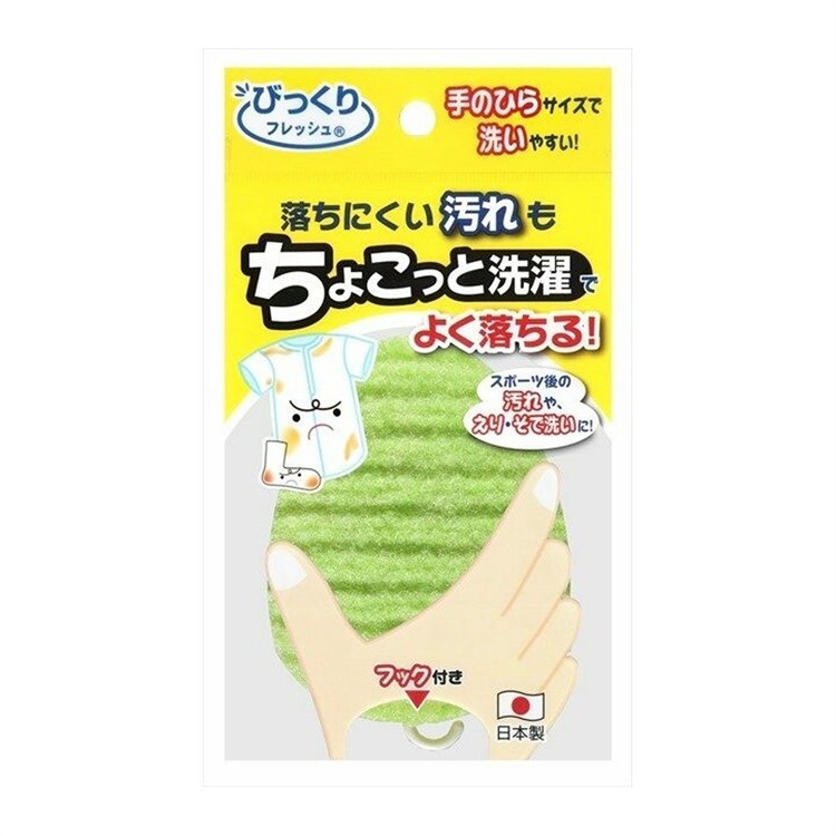 【寶寶王國】日本製 SANKO 洗衣海綿刷 袖口刷 衣領刷 清潔-細節圖2