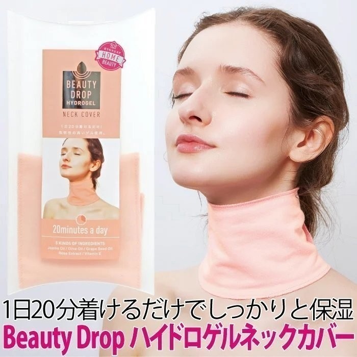 【寶寶王國】日本 COGIT Beauty Drop 水凝膠 保濕美容圍脖套 保濕美容手肘套 保濕美容手套 保濕美容襪-細節圖4