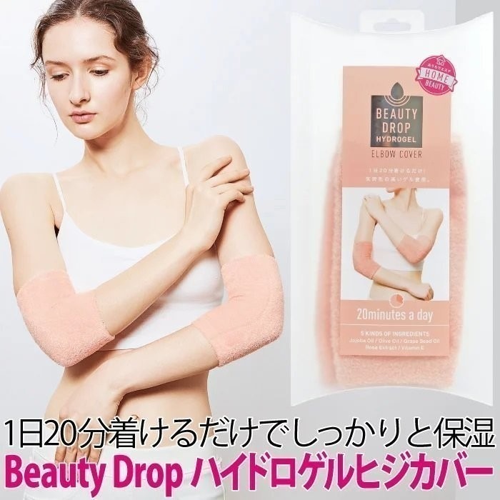 【寶寶王國】日本 COGIT Beauty Drop 水凝膠 保濕美容圍脖套 保濕美容手肘套 保濕美容手套 保濕美容襪-細節圖6