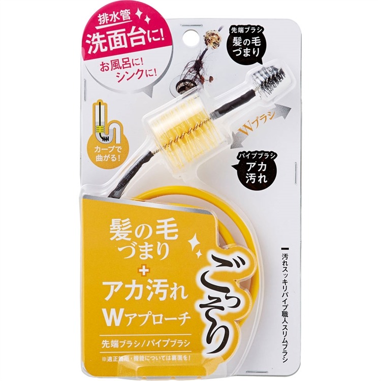 黃色包裝