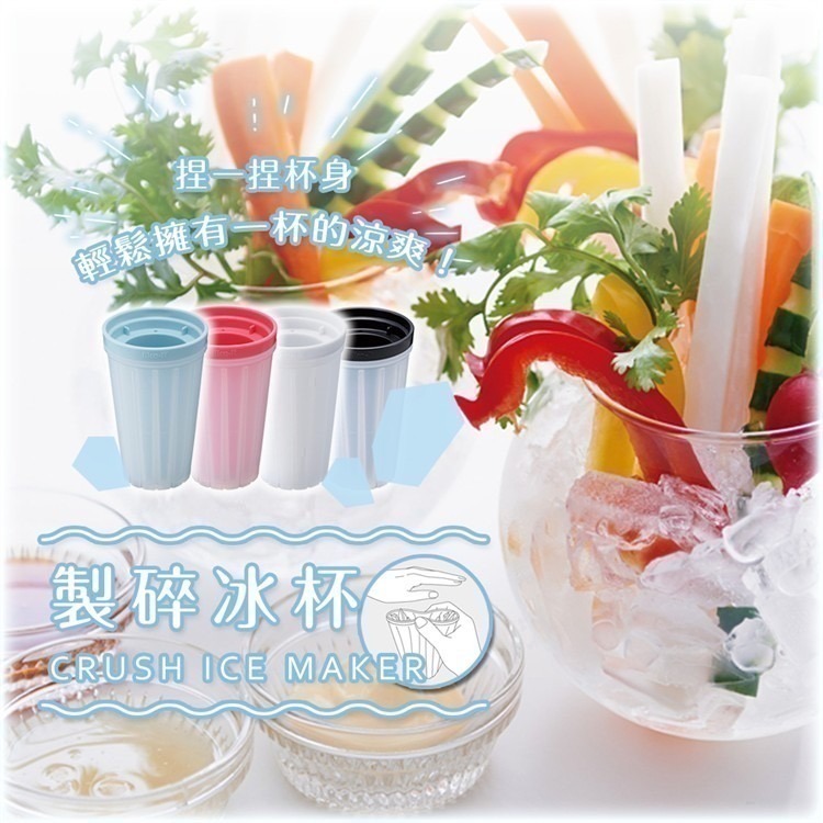 【寶寶王國】日本製 吉川國 製冰球杯 製碎冰杯 製冰盒-細節圖3