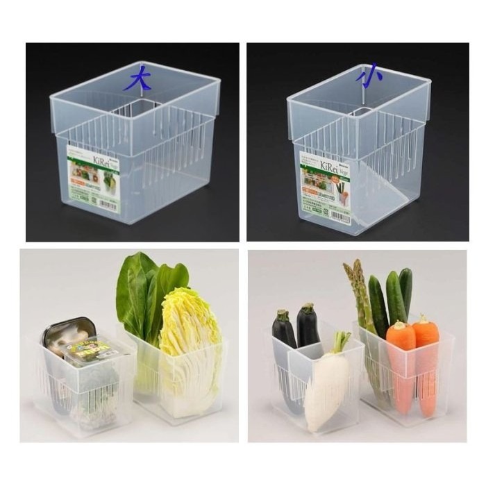 【寶寶王國】日本製 INOMATA 冰箱蔬果收納盒-細節圖2