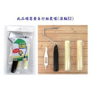 【寶寶王國】日本製 HANDY CROWN 紗窗清潔刷 & (組裝款)-細節圖3