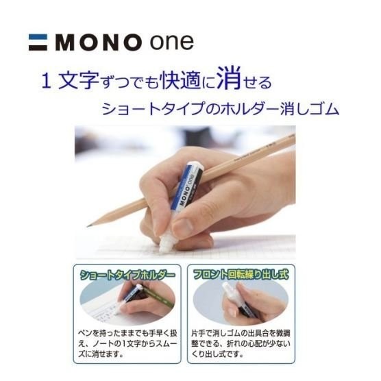 【寶寶王國】日本 TOMBOW 蜻蜓牌 旋轉橡皮擦 & 補充替芯-細節圖3