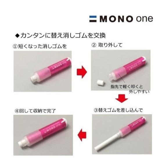 【寶寶王國】日本 TOMBOW 蜻蜓牌 旋轉橡皮擦 & 補充替芯-細節圖4