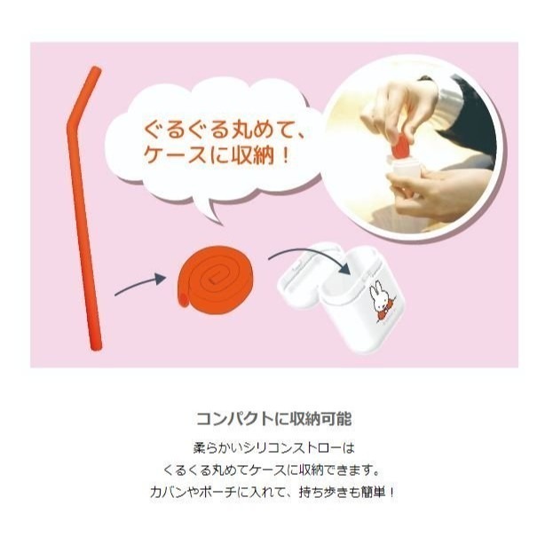 【寶寶王國】日本【HASHY】角落生物 矽膠吸管組 附收納盒 清潔刷-細節圖4