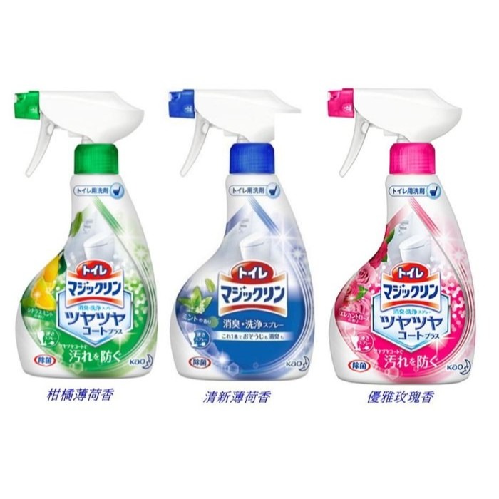 【寶寶王國】日本製【花王】廁所消臭清潔噴霧 清潔劑 380ml-細節圖2