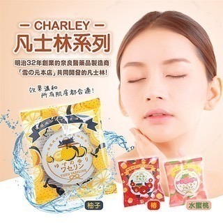 【寶寶王國】日本製 CHARLEY 凡士林護唇膏 柚子凡士林 水蜜桃凡士林 椿凡士林-細節圖2