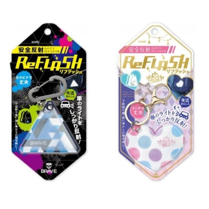 【寶寶王國】日本【SONIC】安全反射鑰匙圈-細節圖3