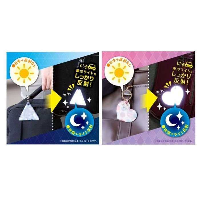 【寶寶王國】日本【SONIC】安全反射鑰匙圈-細節圖5