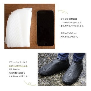 【寶寶王國】日本 【Paladec】Kateva 防水止滑鞋套 矽膠雨鞋套-細節圖4