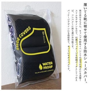 【寶寶王國】日本 【Paladec】Kateva 防水止滑鞋套 矽膠雨鞋套-細節圖5