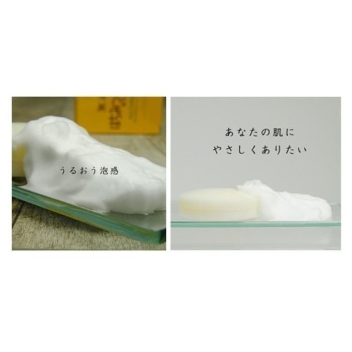 【寶寶王國】日本製【MAX】無添加沐浴皂-細節圖4