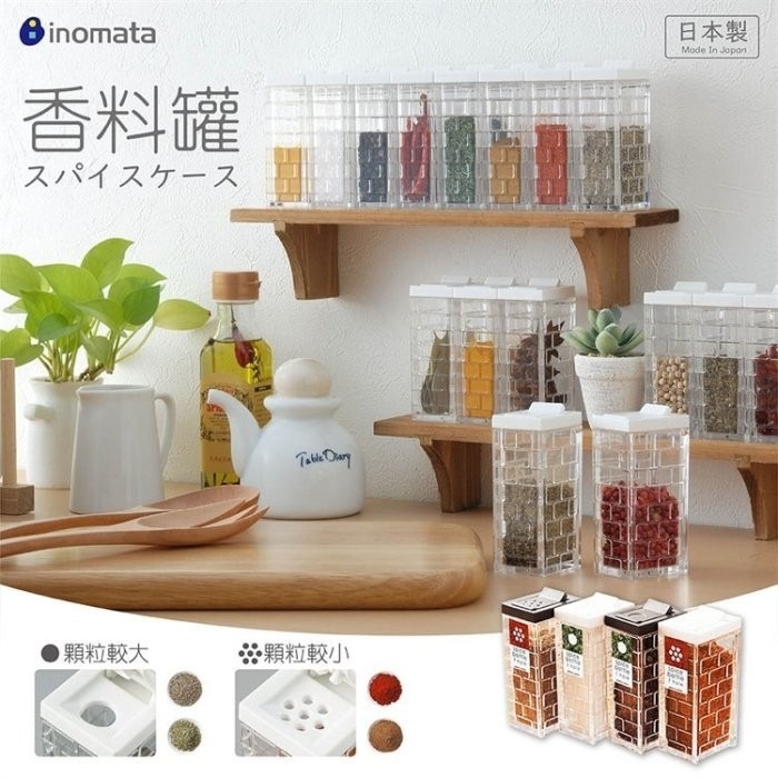 【寶寶王國】日本製 INOMATA 調味料罐 香料罐-細節圖2