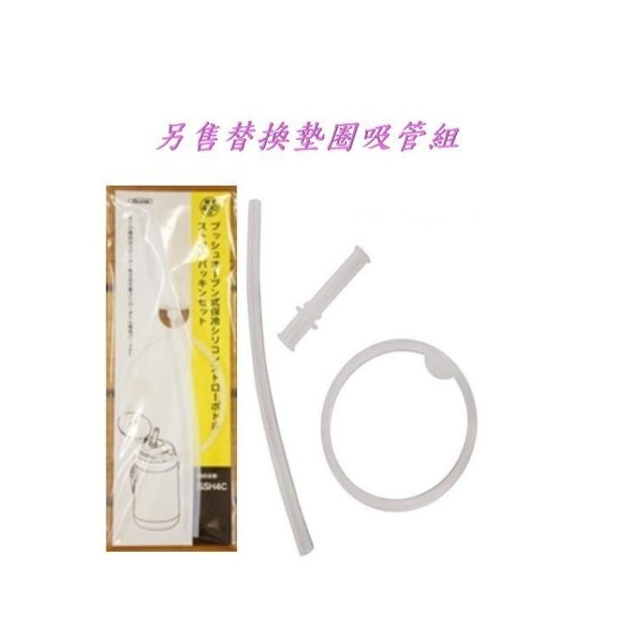 【寶寶王國】日本Skater保冷保冰 彈蓋吸管水壺水杯400ml-細節圖4