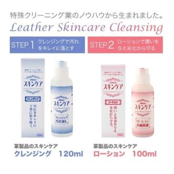 【寶寶王國】日本製 Arnest 皮革去汙凝膠 & 保養凝膠-細節圖2