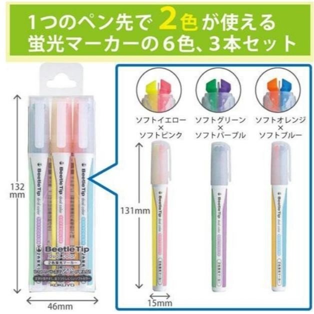 【寶寶王國】日本製 KOKUYO Beetle Tip 獨角仙雙色螢光筆-細節圖4