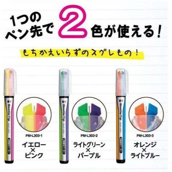 【寶寶王國】日本製 KOKUYO Beetle Tip 獨角仙雙色螢光筆-細節圖5