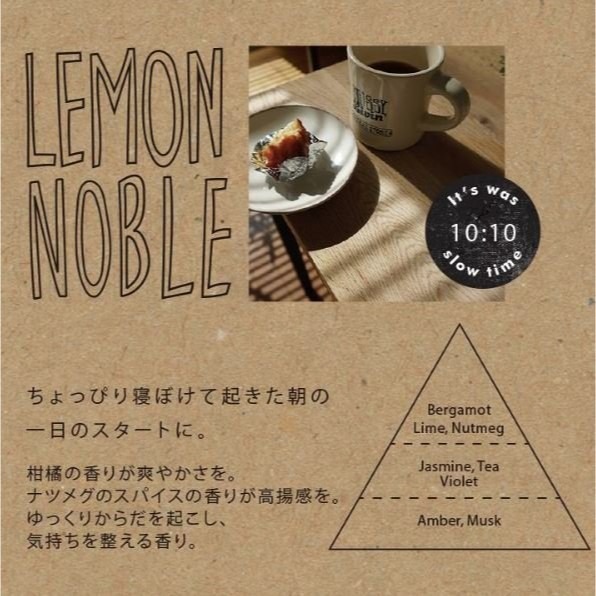 【寶寶王國】日本 Slow time 香氛膏-細節圖2