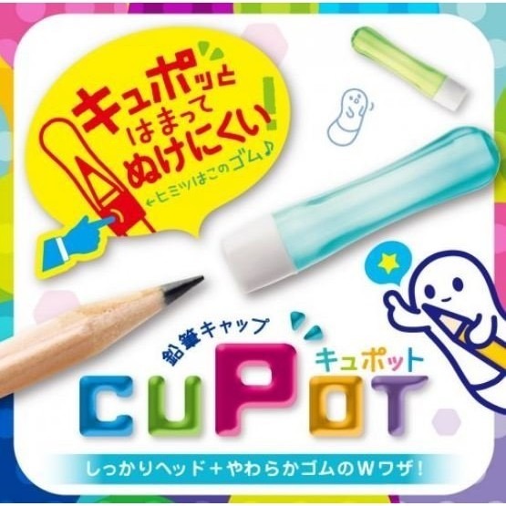 【寶寶王國】日本製 SONIC 鉛筆保護蓋 鉛筆套 筆蓋 6入-細節圖3