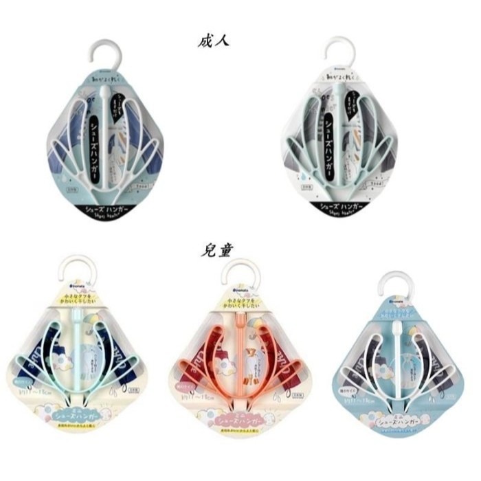 【寶寶王國】日本製 INOMATA 晾鞋架-細節圖2