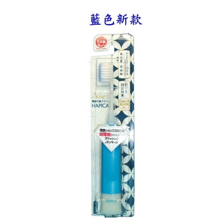 【寶寶王國】日本Minimum 成人 大童電動牙刷 /補充替換刷頭-細節圖3