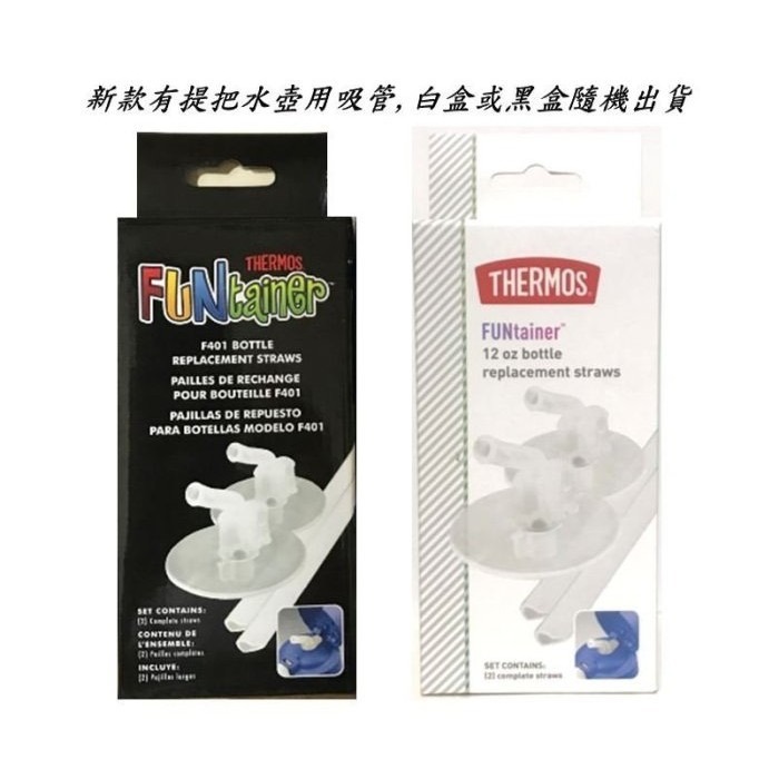 【寶寶王國】美國 膳魔師Thermos兒童保溫/保冷吸管水壺 有提把 米奇 米妮 kitty 多種款式-細節圖3